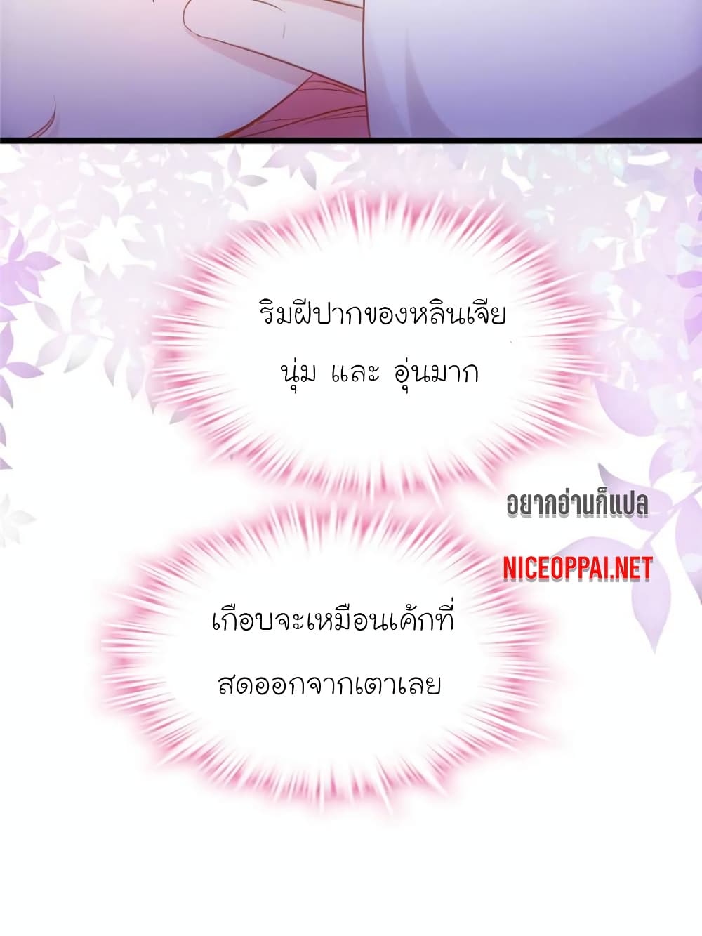 My Beautiful Time with You page 53