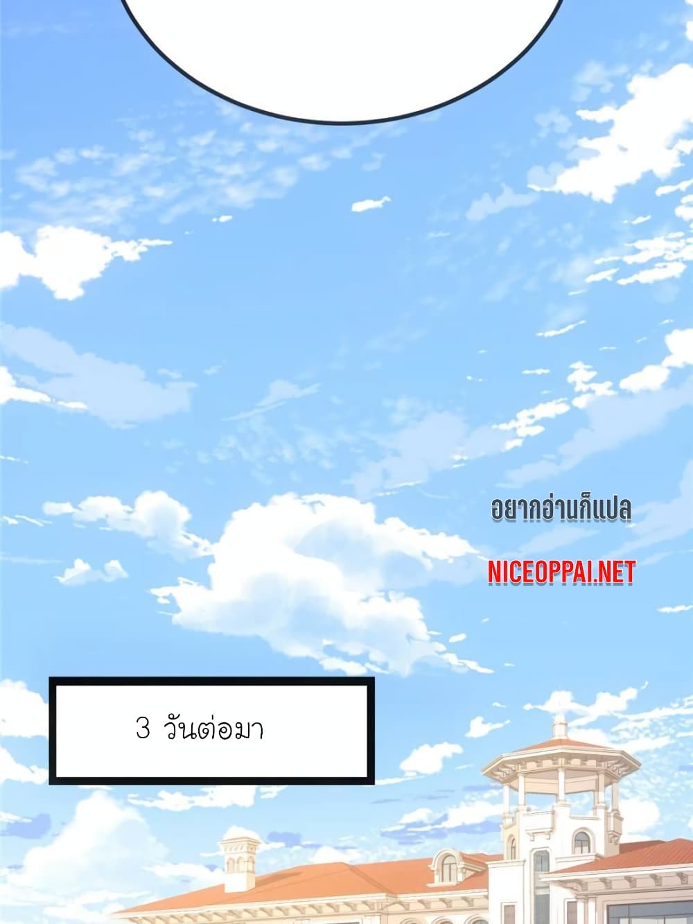 My Beautiful Time with You page 62