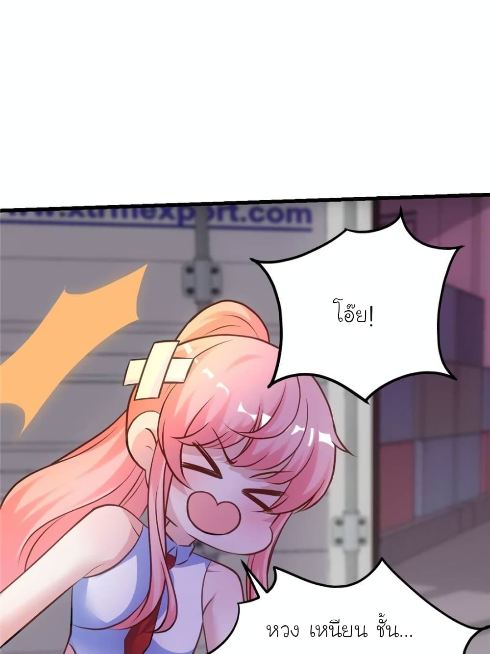 My Beautiful Time with You page 15