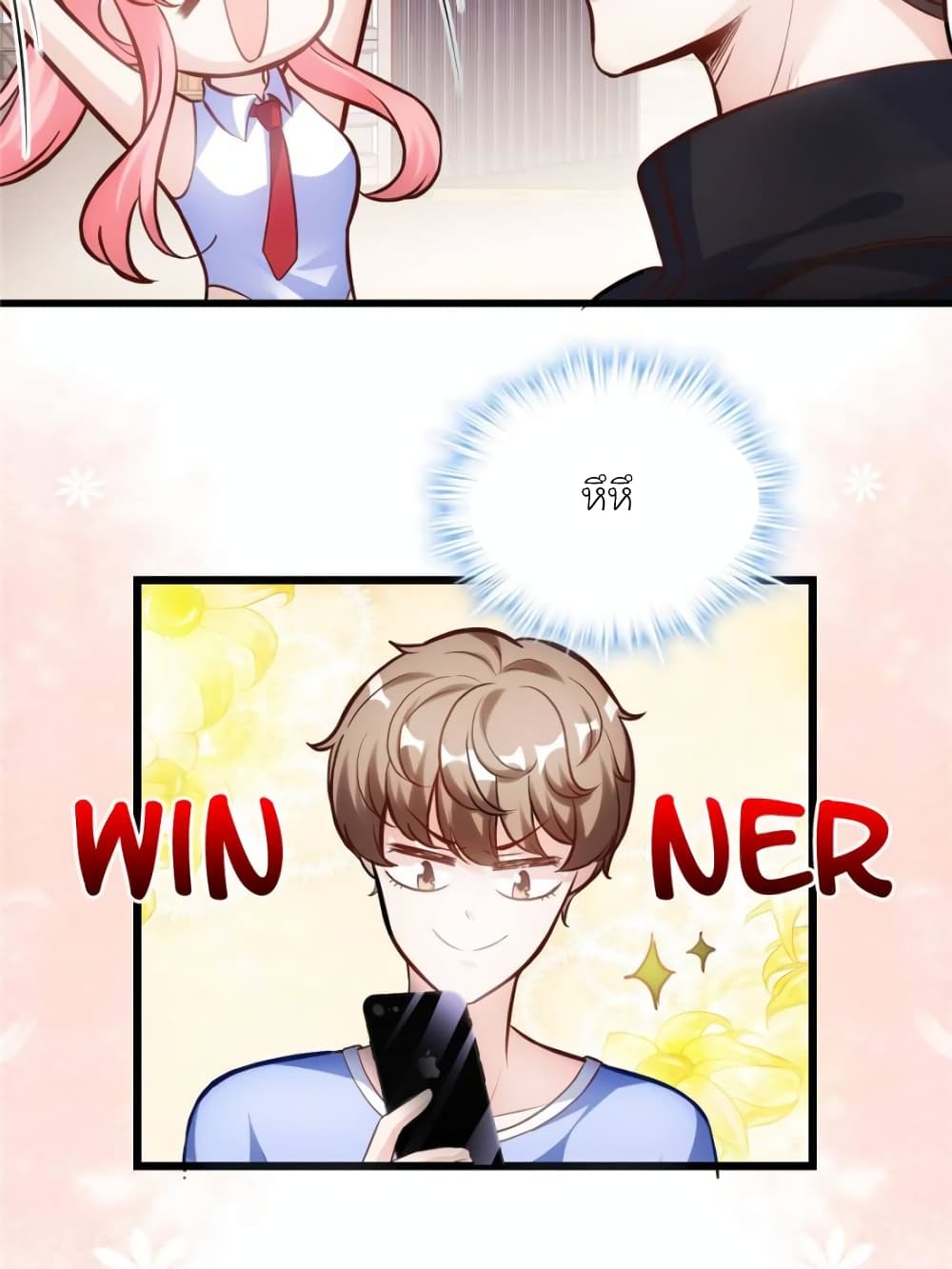 My Beautiful Time with You page 33