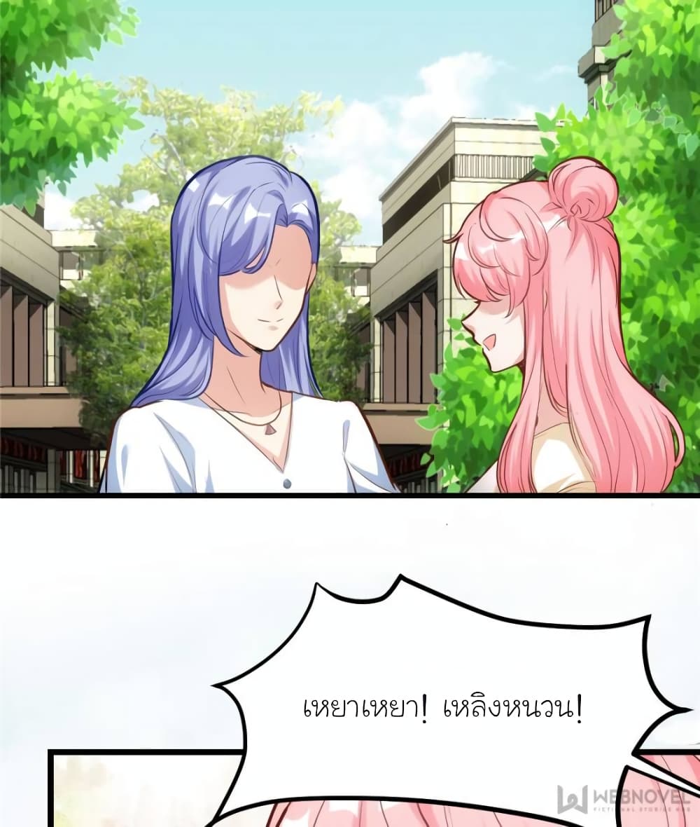 My Beautiful Time with You page 36