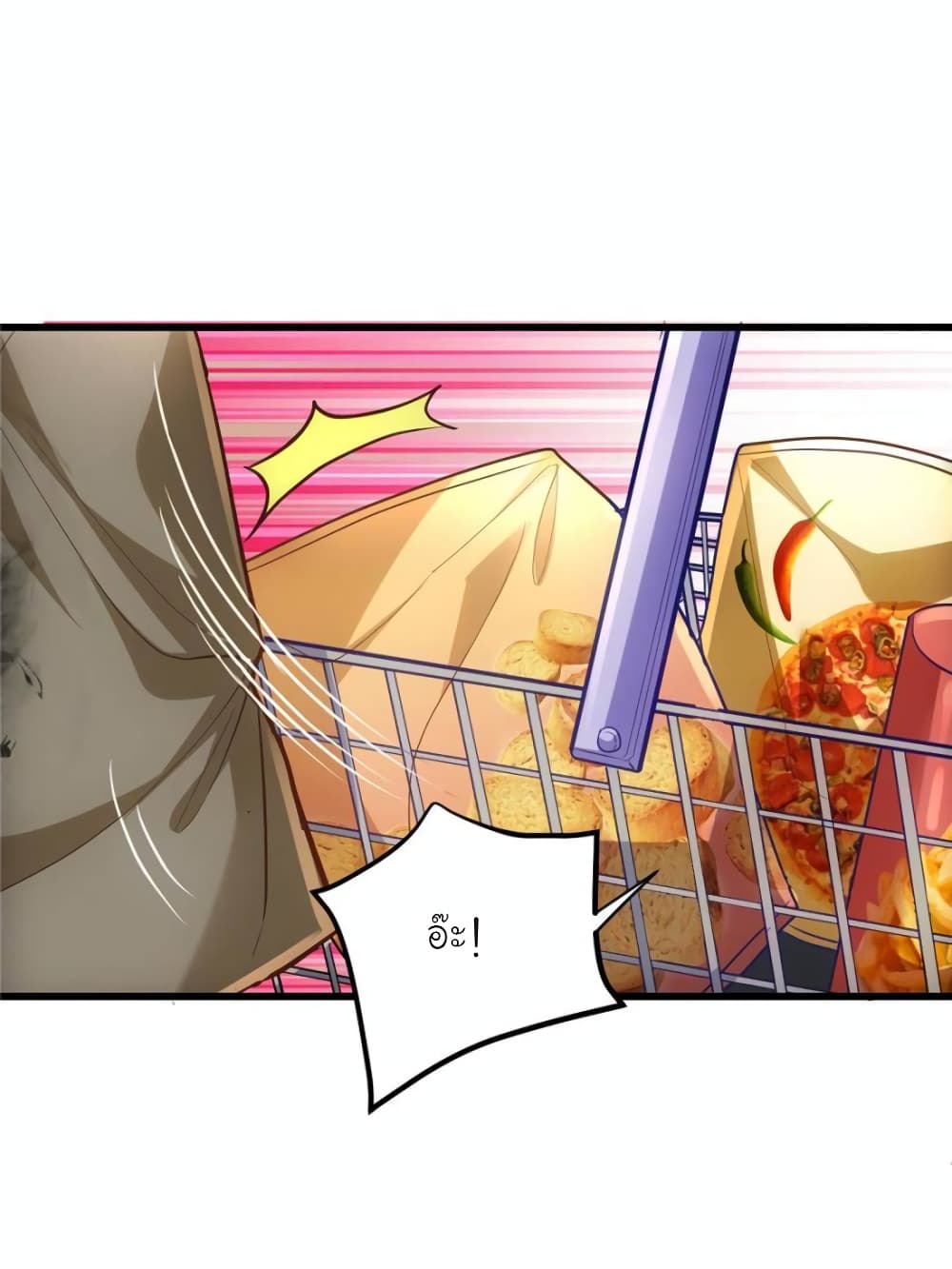 My Beautiful Time with You page 46