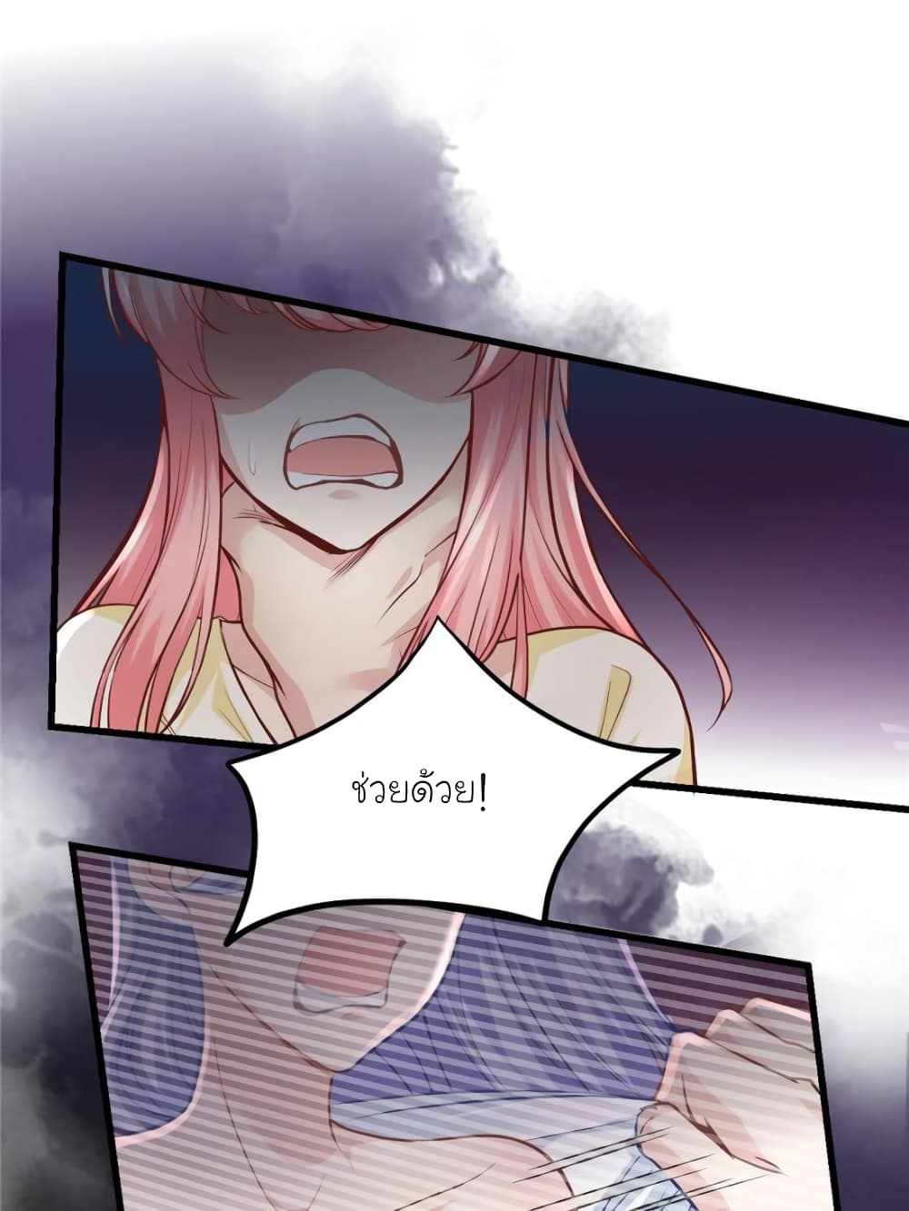 My Beautiful Time with You page 43