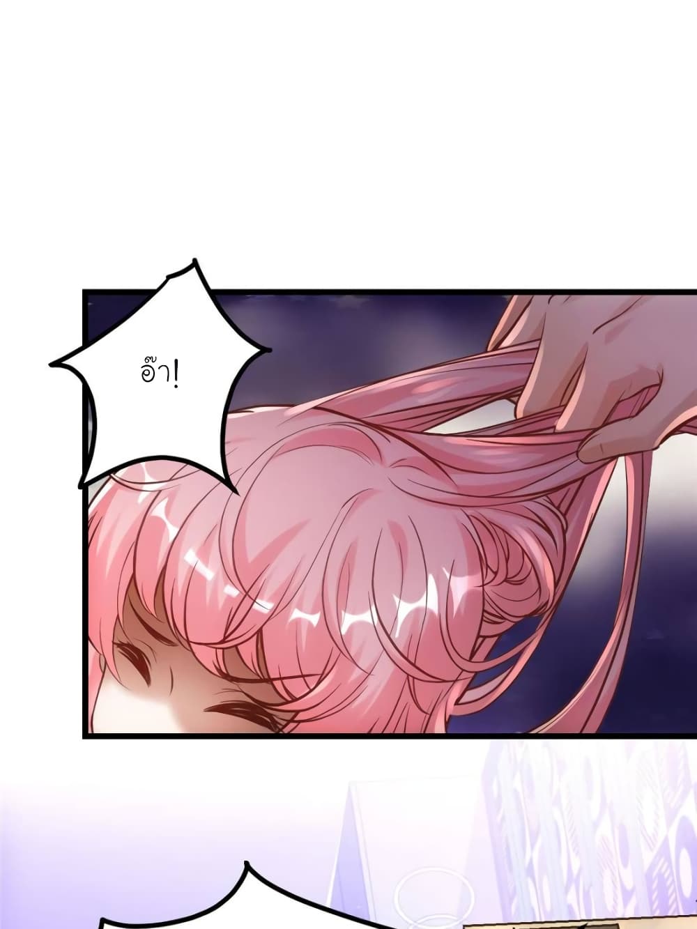 My Beautiful Time with You page 62