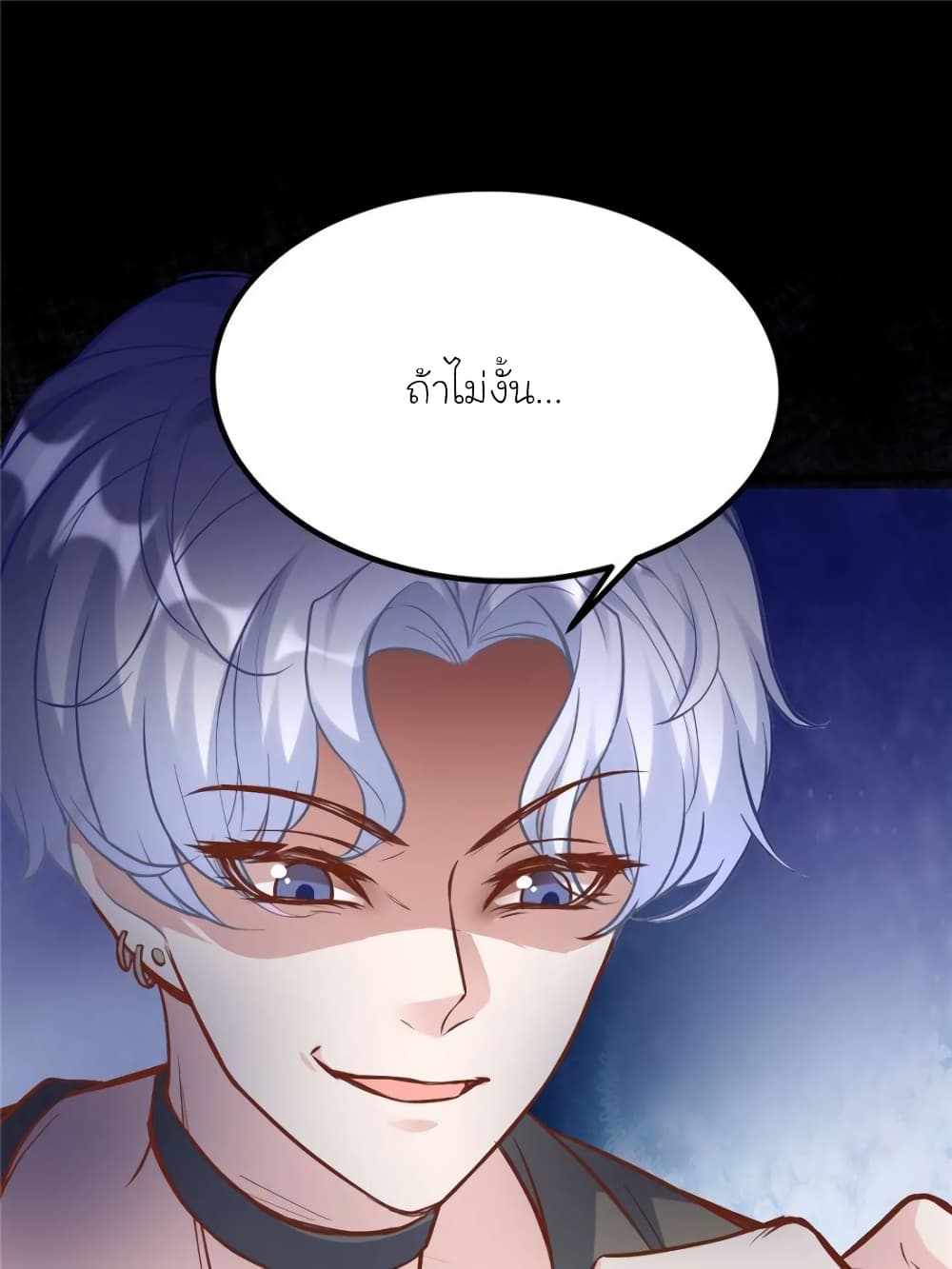 My Beautiful Time with You page 7