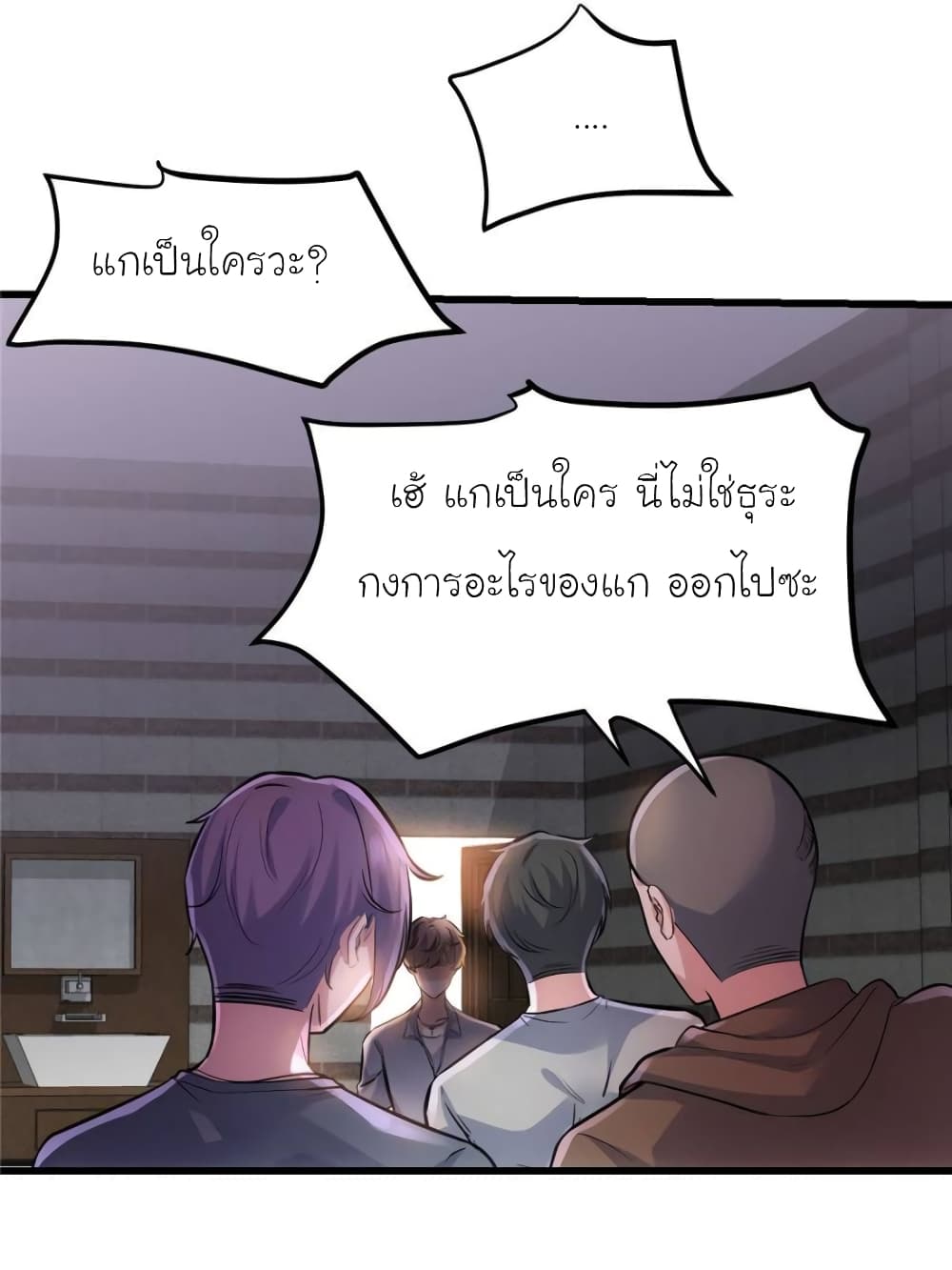 My Beautiful Time with You page 41