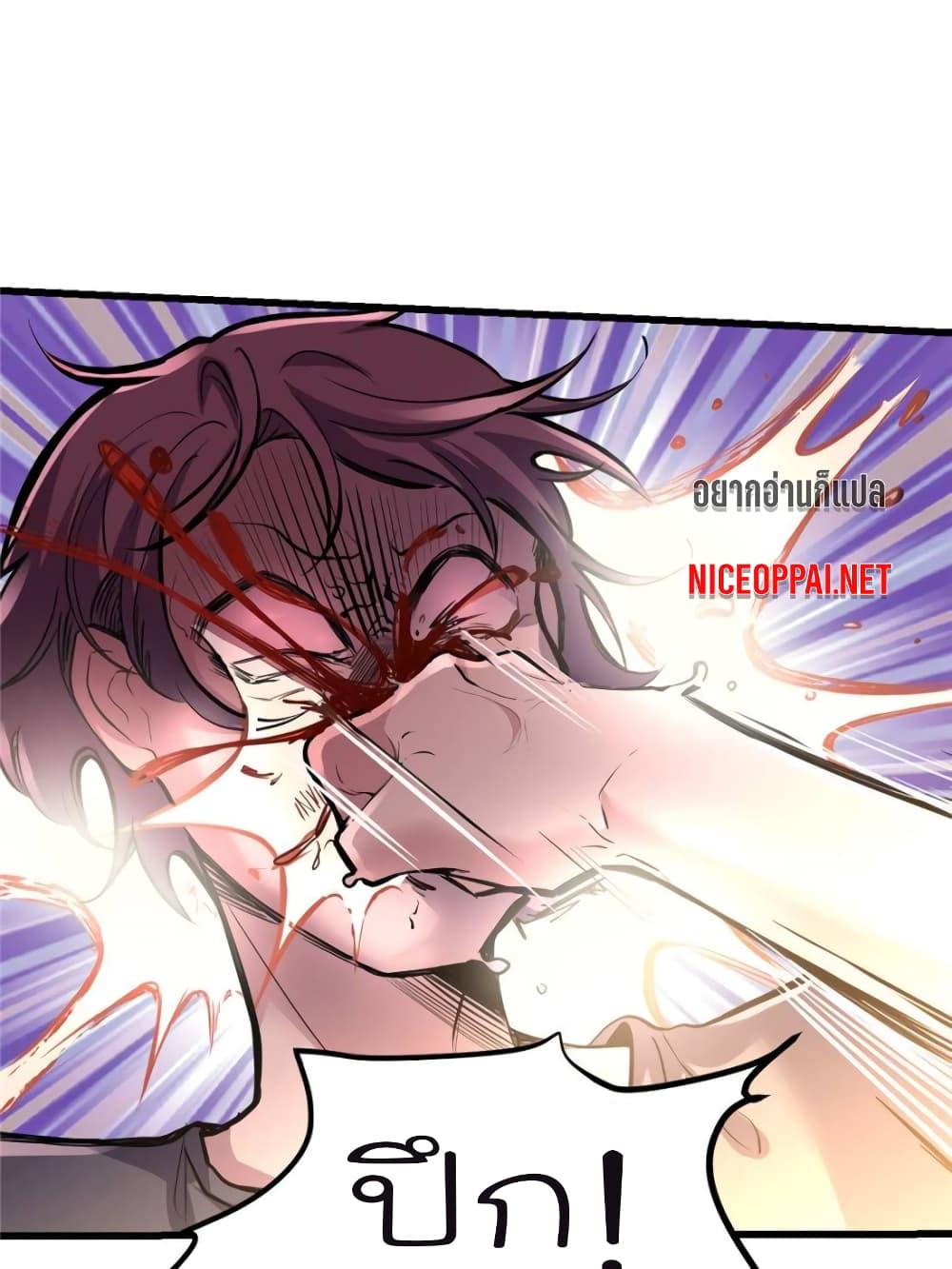 My Beautiful Time with You page 43