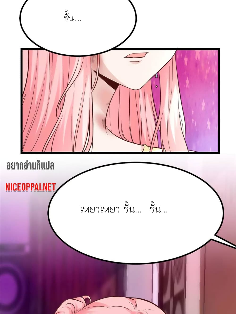 My Beautiful Time with You page 64