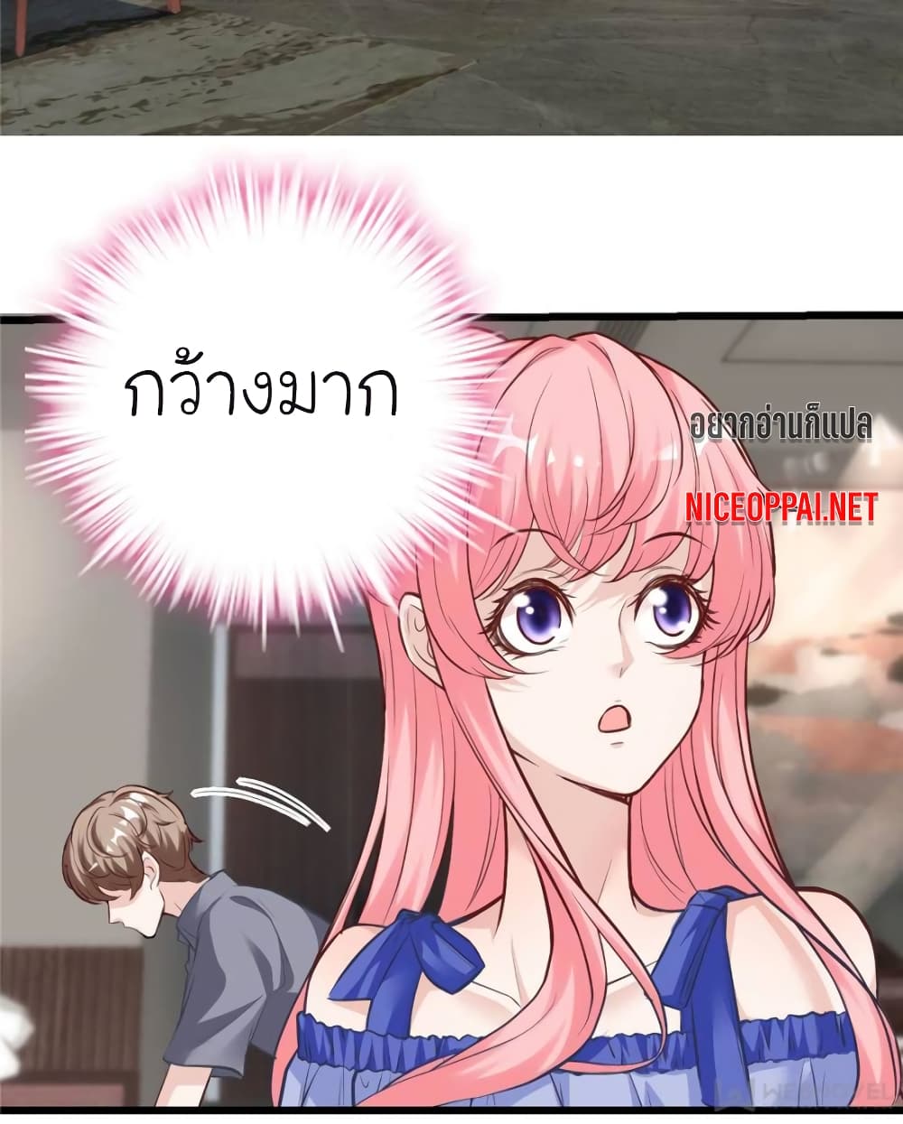 My Beautiful Time with You page 2
