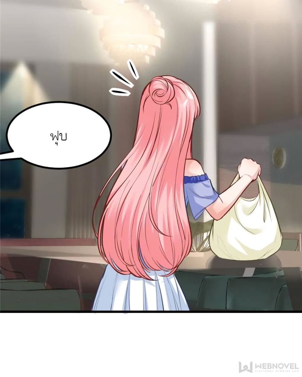 My Beautiful Time with You page 4