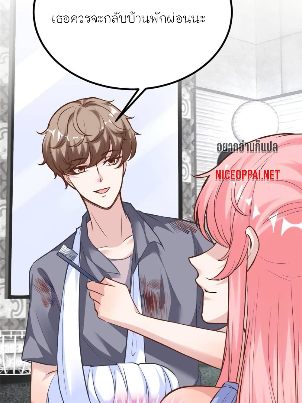 My Beautiful Time with You page 12