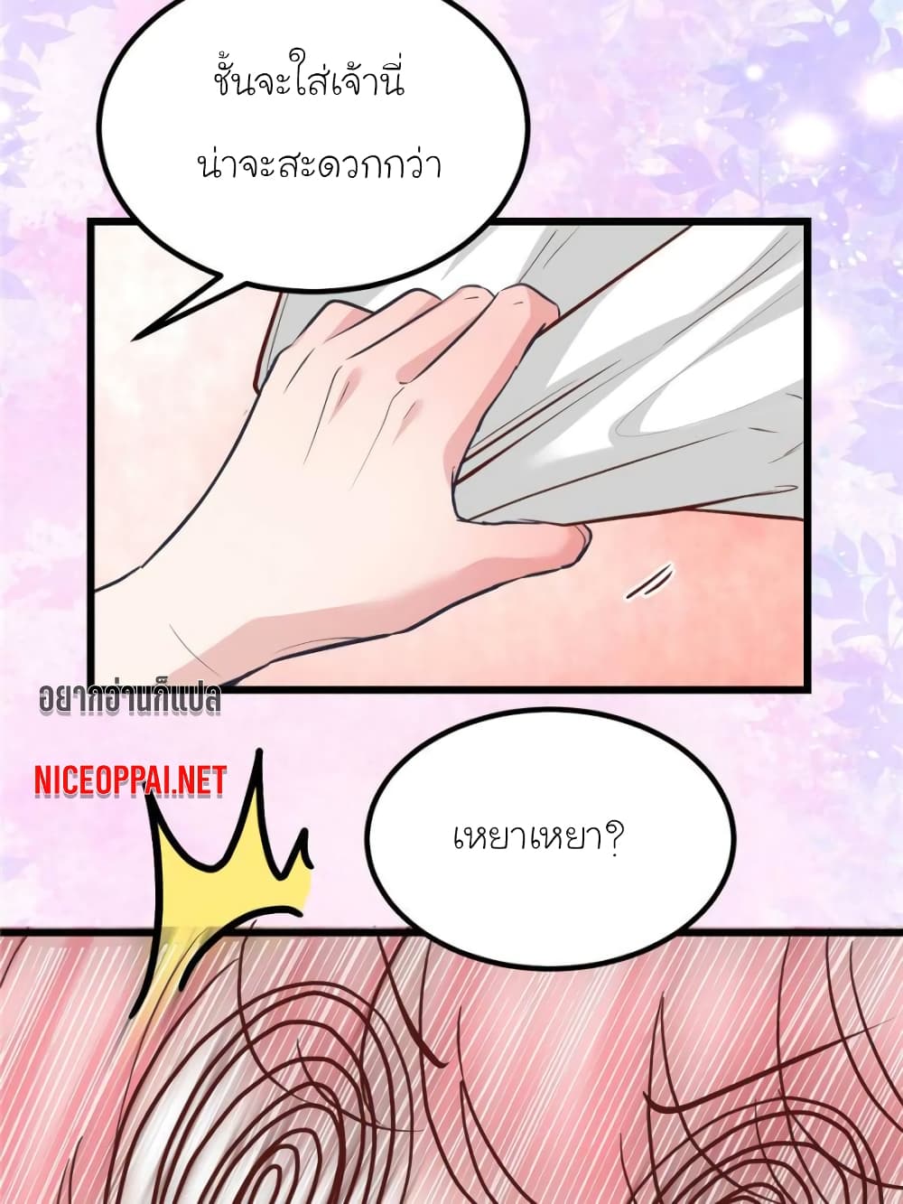 My Beautiful Time with You page 44