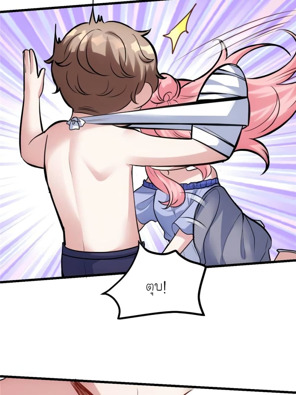 My Beautiful Time with You page 47