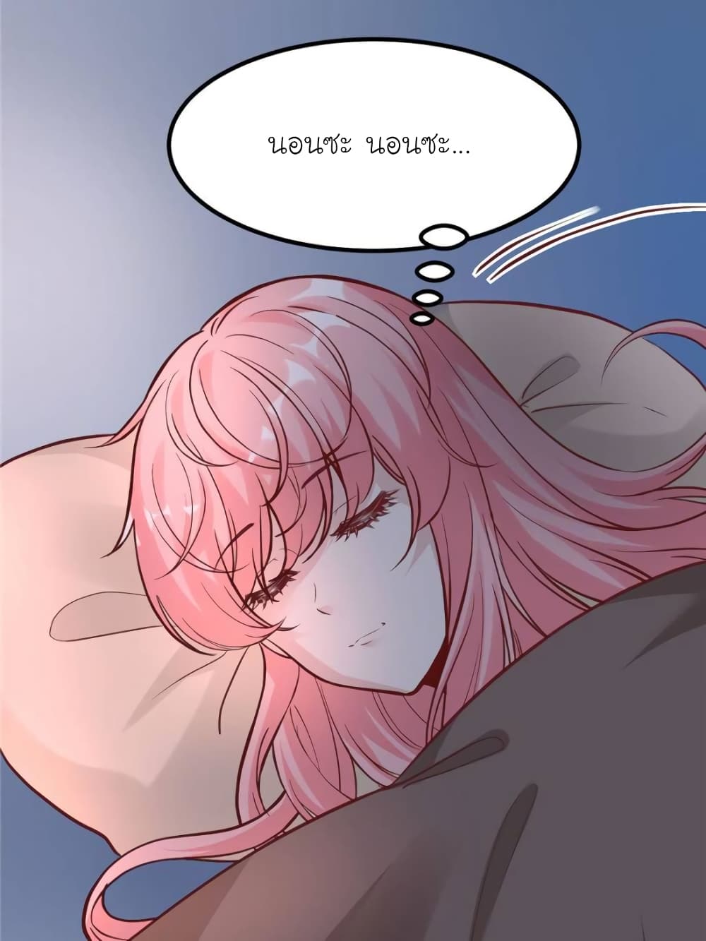 My Beautiful Time with You page 61