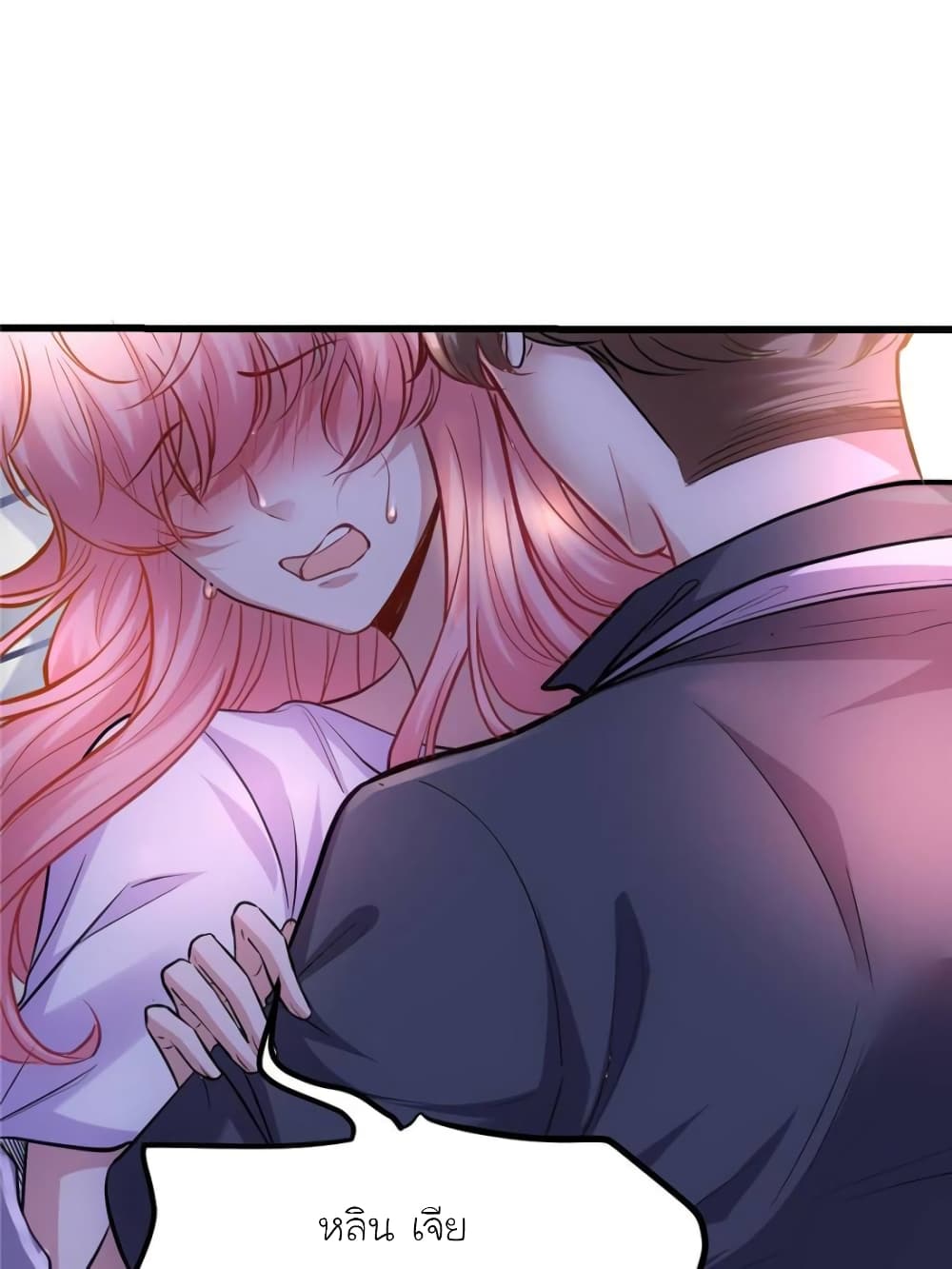 My Beautiful Time with You page 35