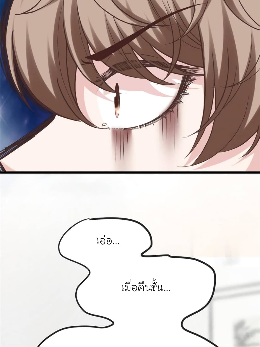 My Beautiful Time with You page 53