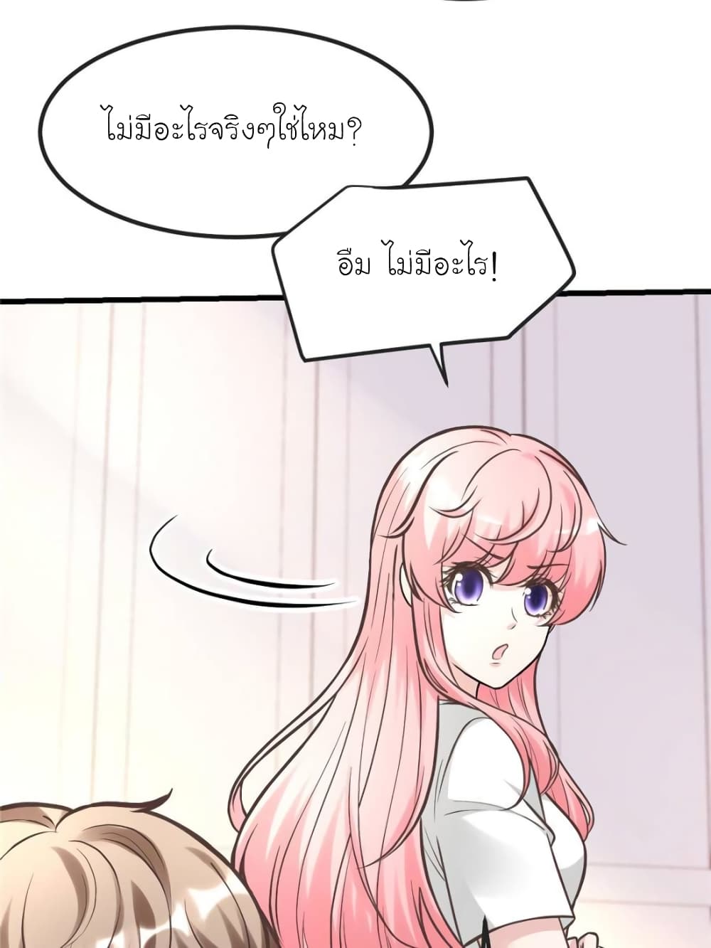 My Beautiful Time with You page 58