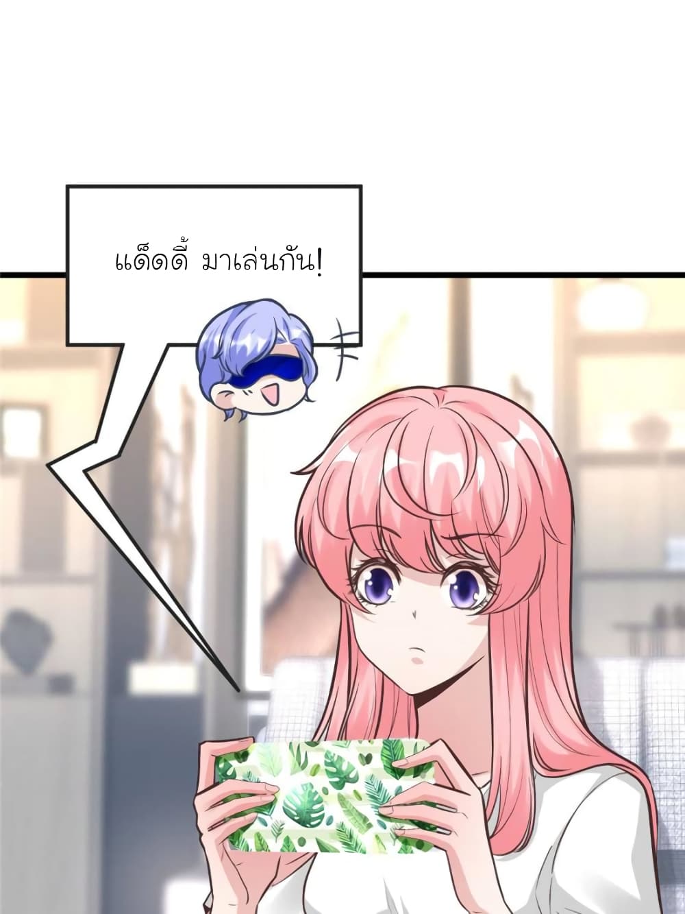 My Beautiful Time with You page 65