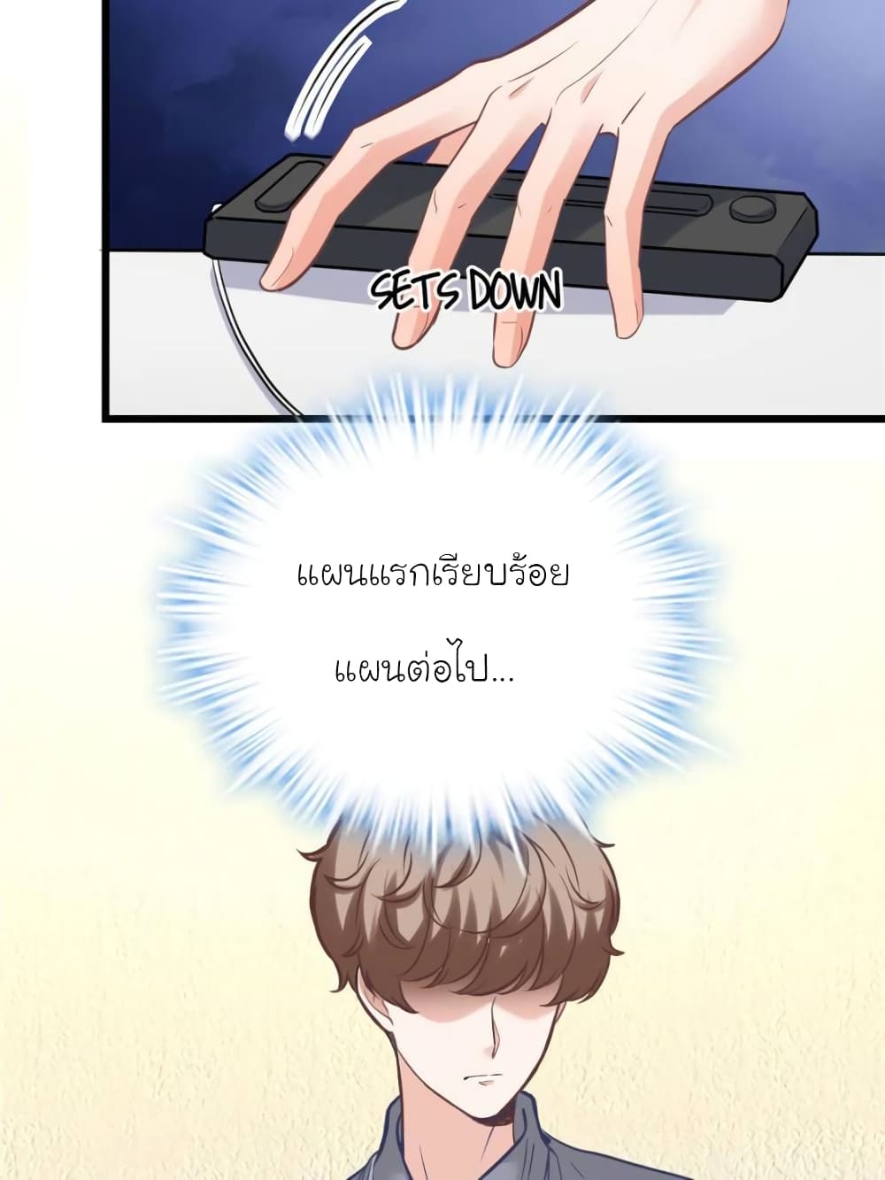 My Beautiful Time with You page 28