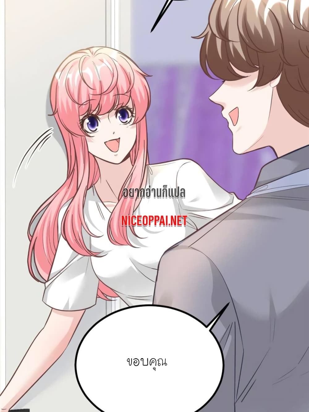 My Beautiful Time with You page 35
