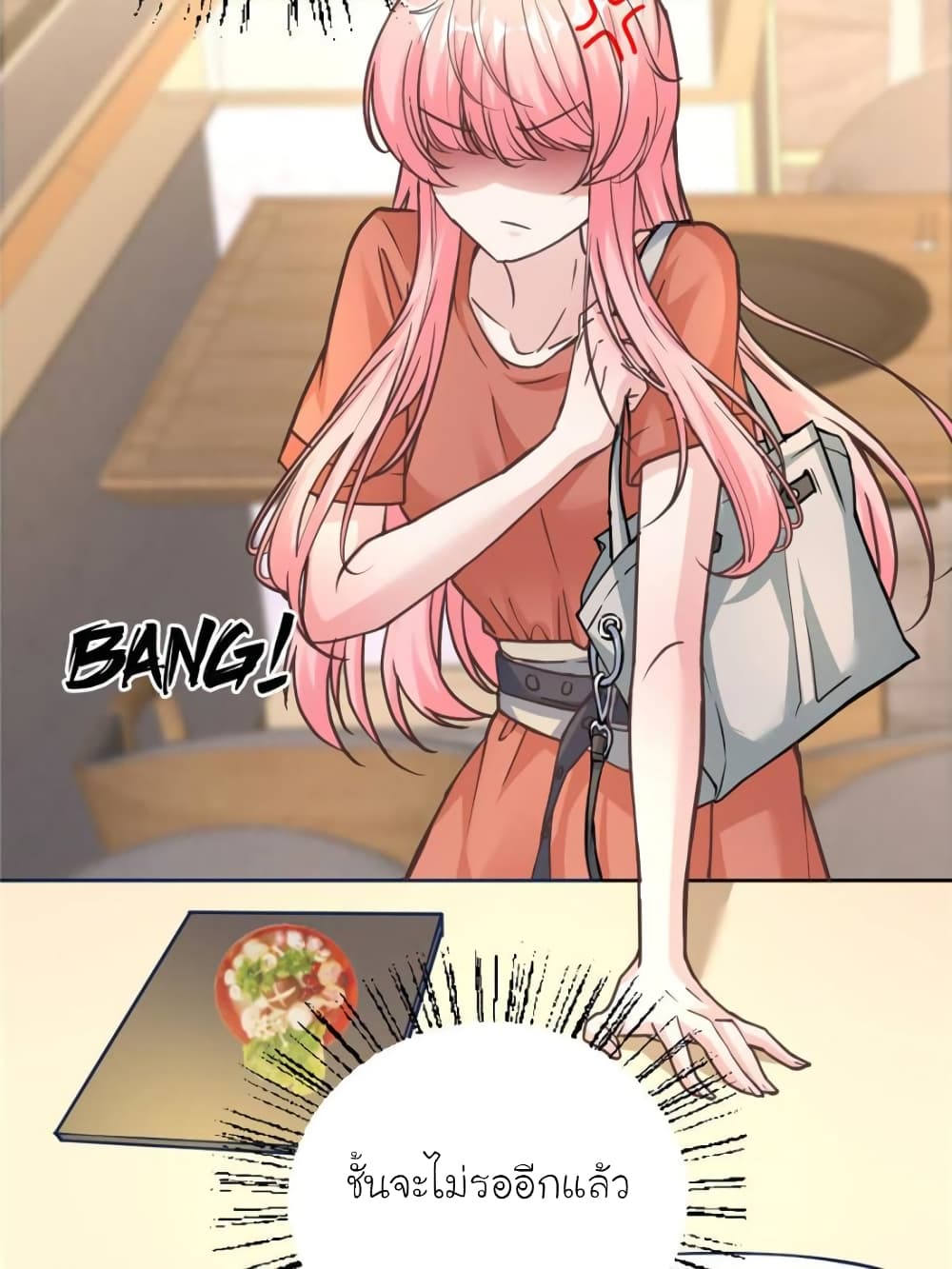 My Beautiful Time with You page 61