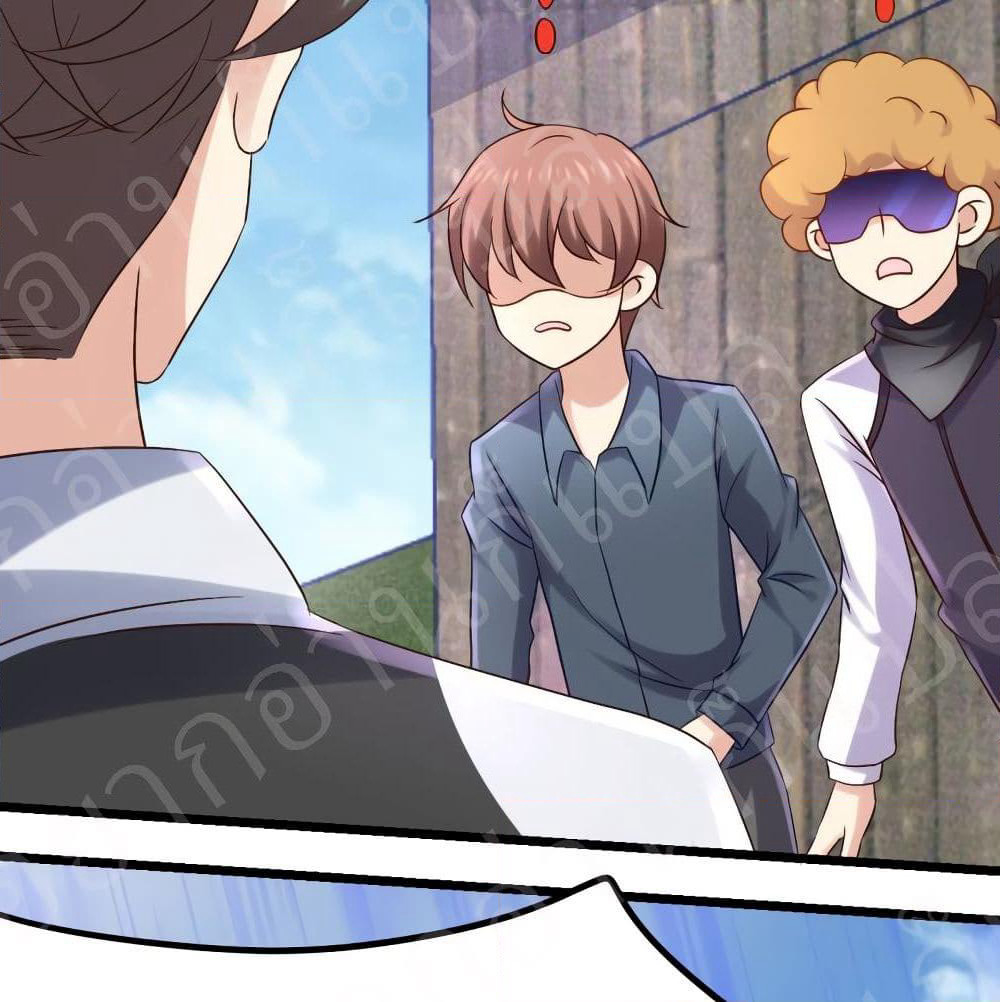 My Beautiful Time with You page 9