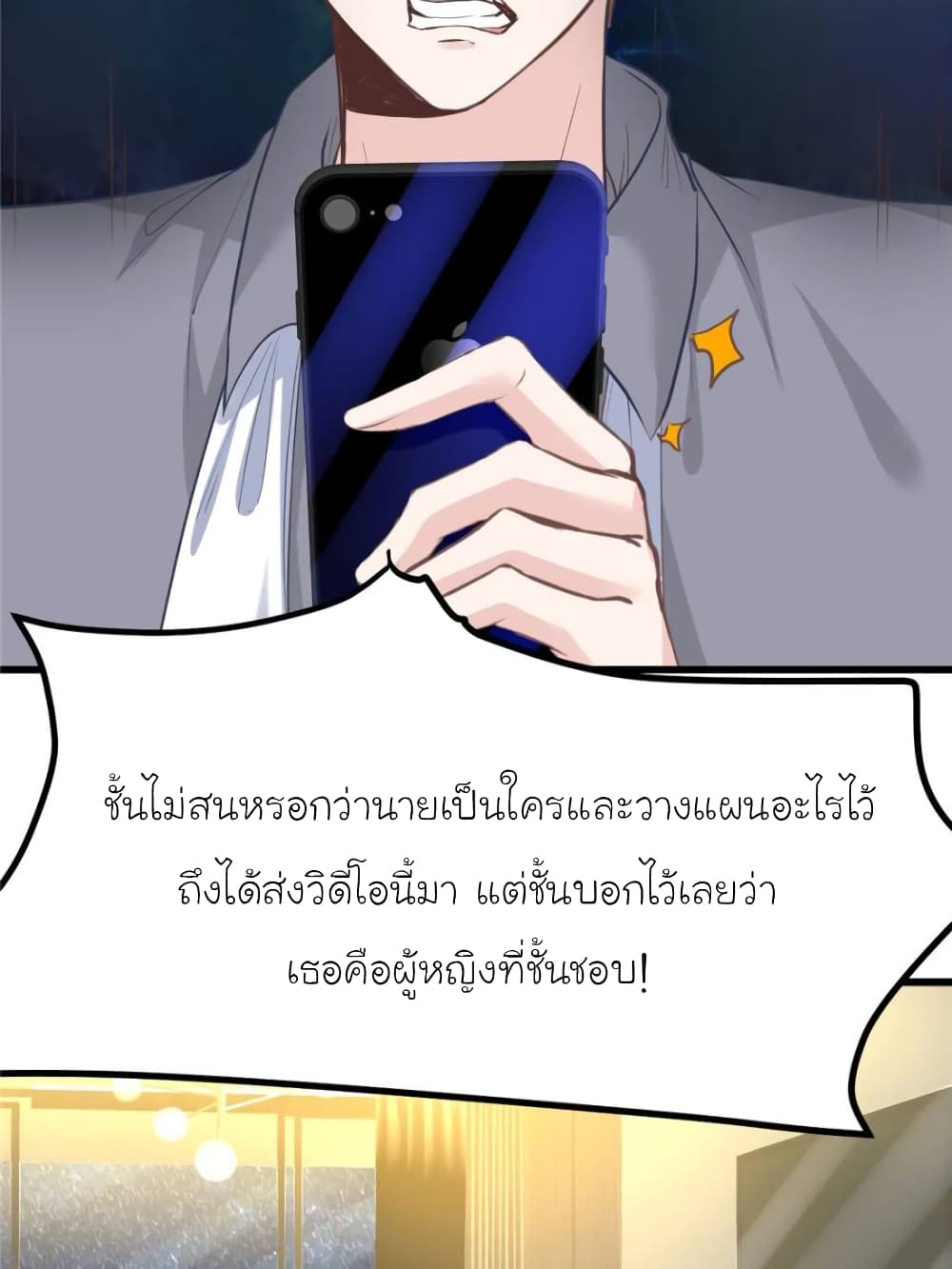 My Beautiful Time with You page 9