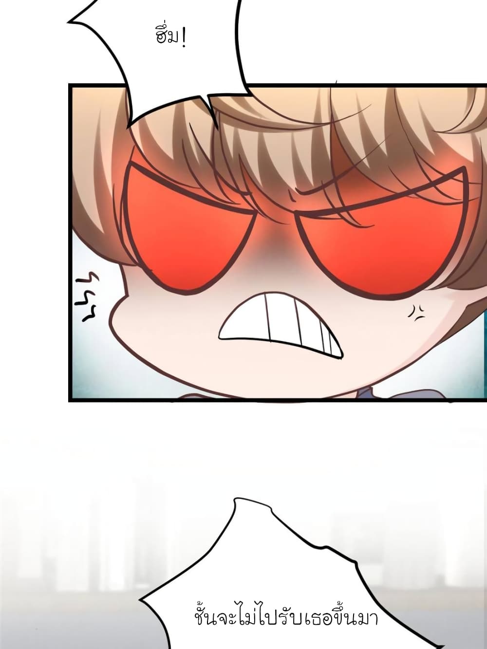 My Beautiful Time with You page 21