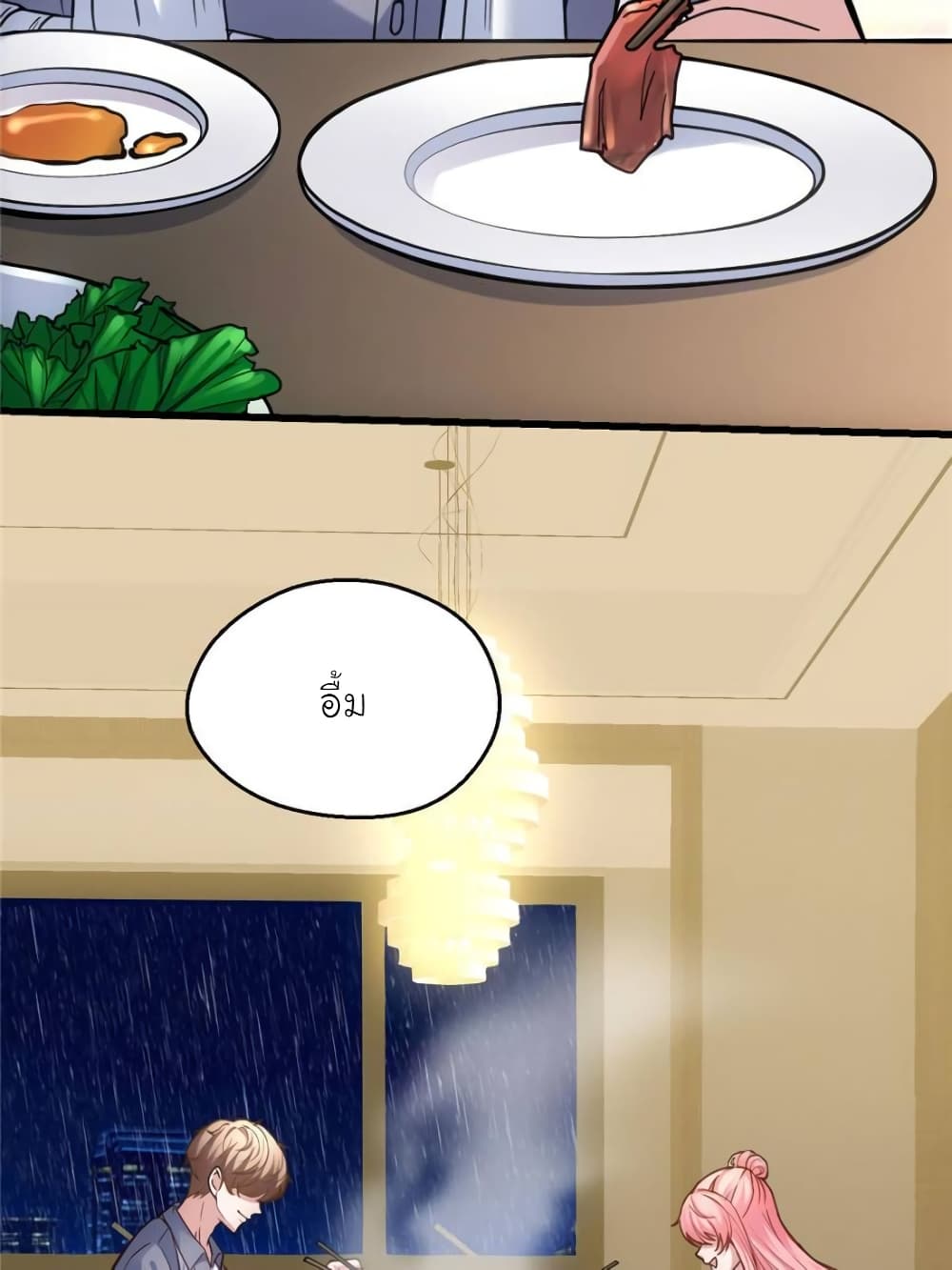 My Beautiful Time with You page 58