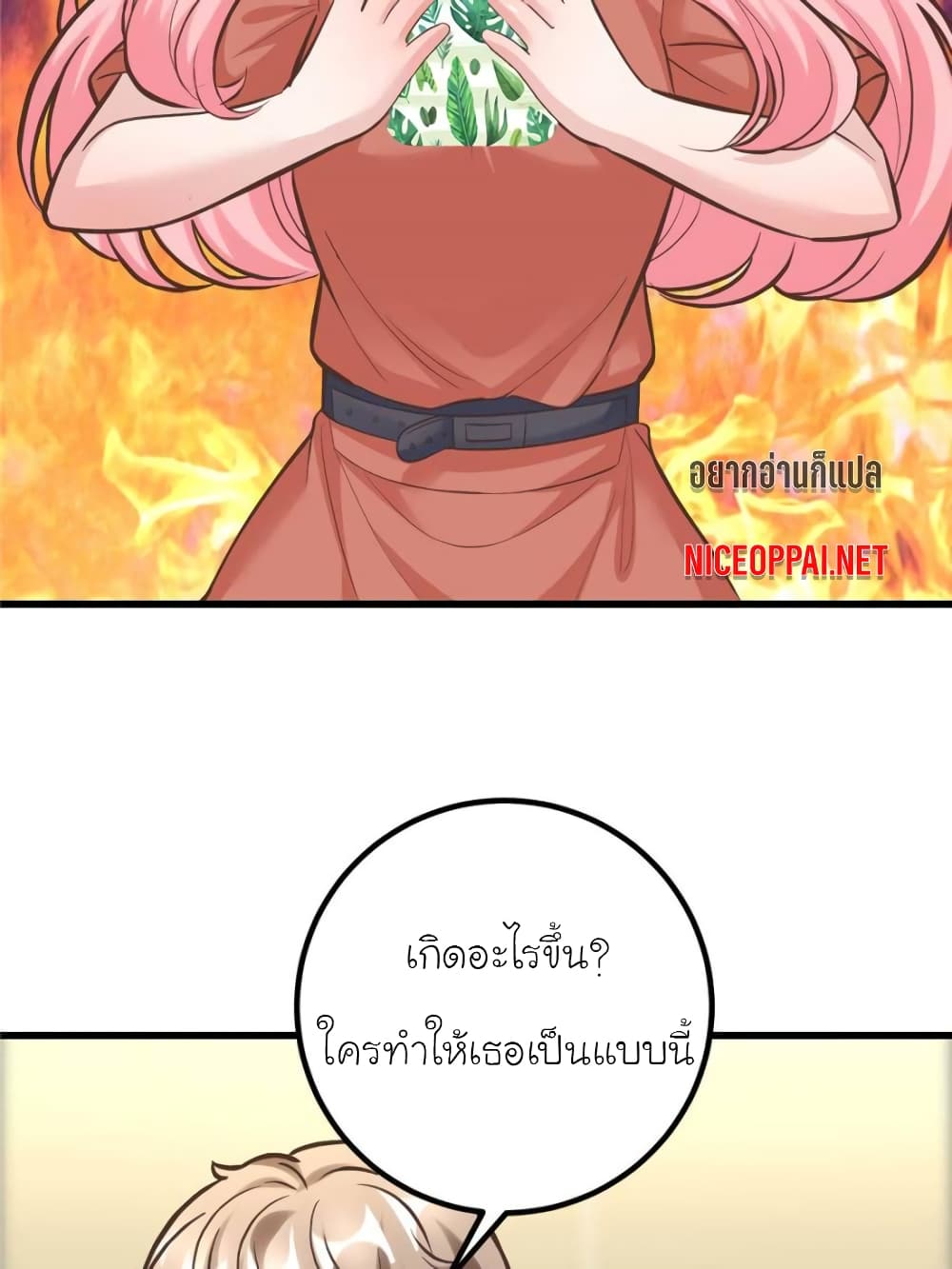 My Beautiful Time with You page 3