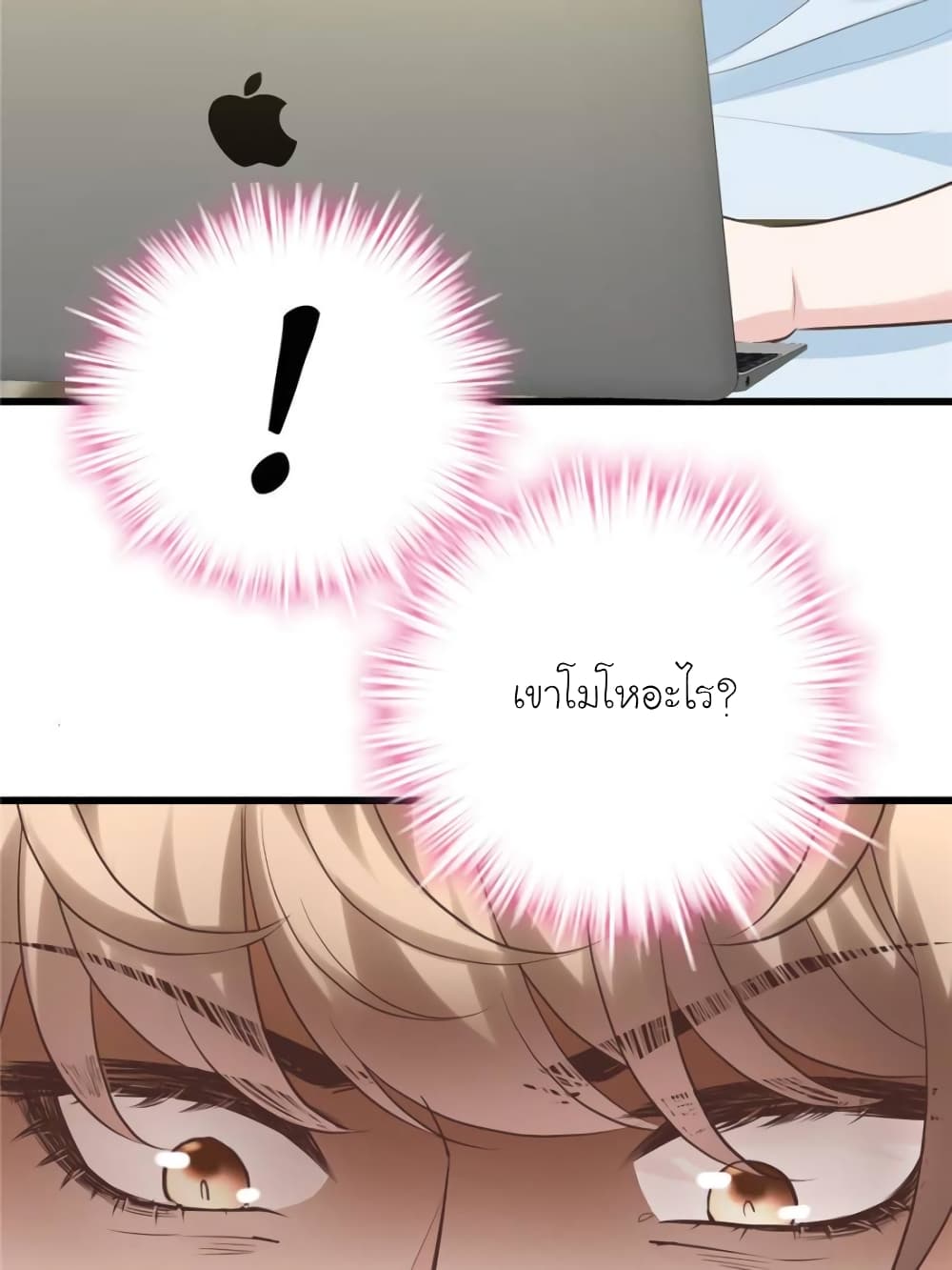 My Beautiful Time with You page 39