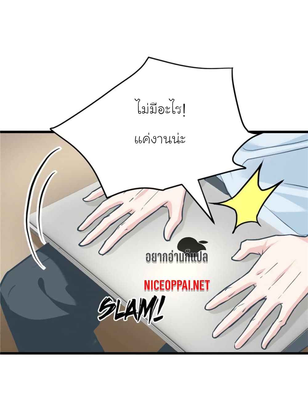 My Beautiful Time with You page 43