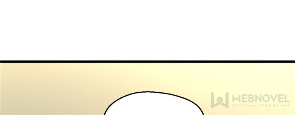 My Beautiful Time with You page 44