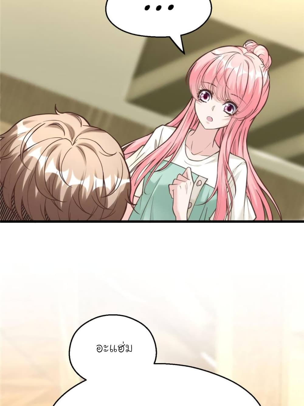 My Beautiful Time with You page 45