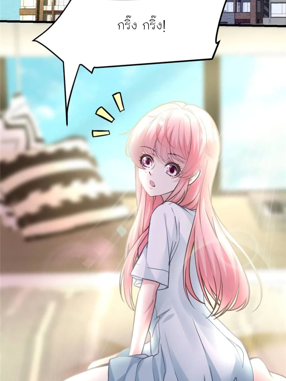 My Beautiful Time with You page 59