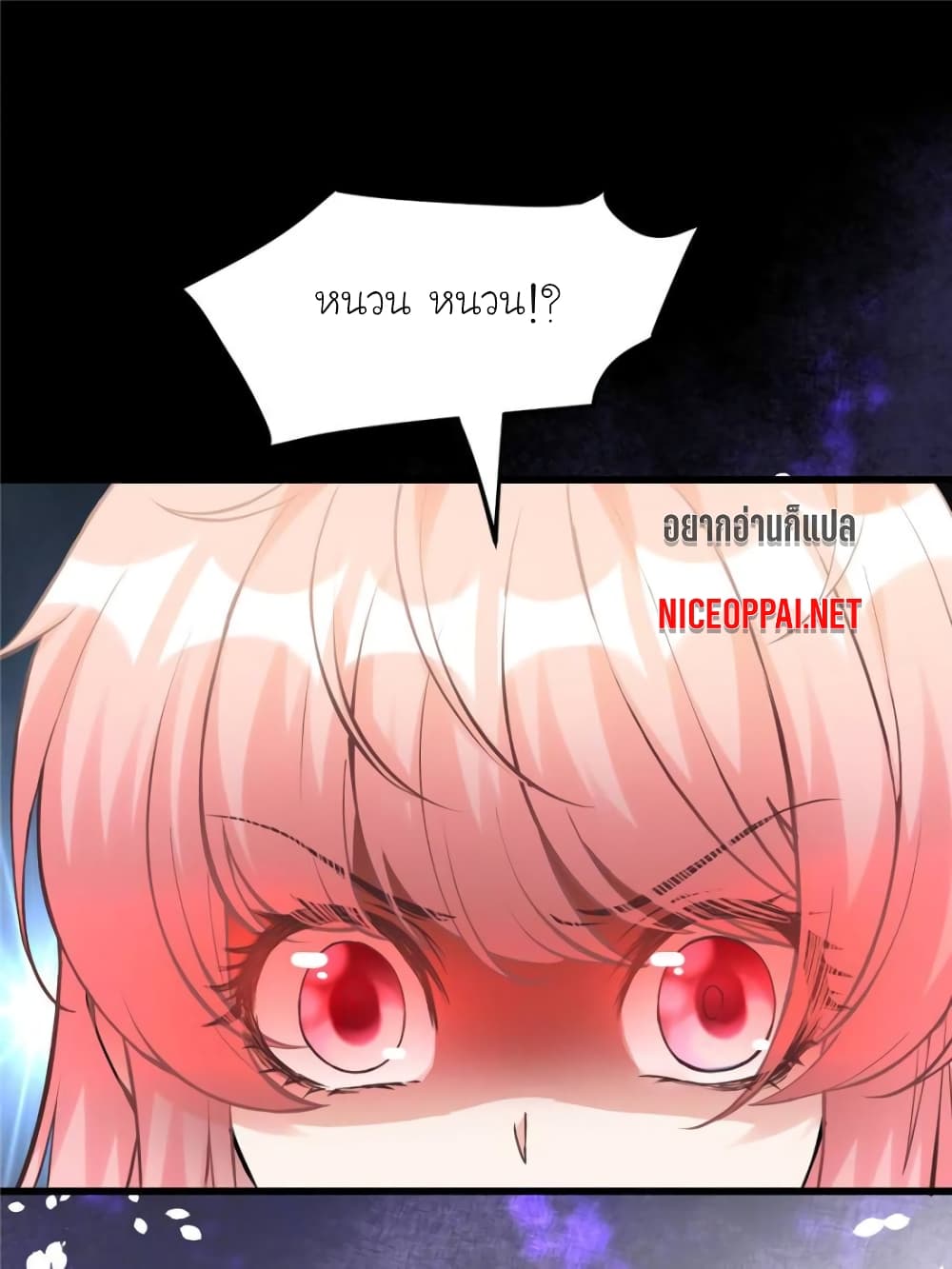 My Beautiful Time with You page 83