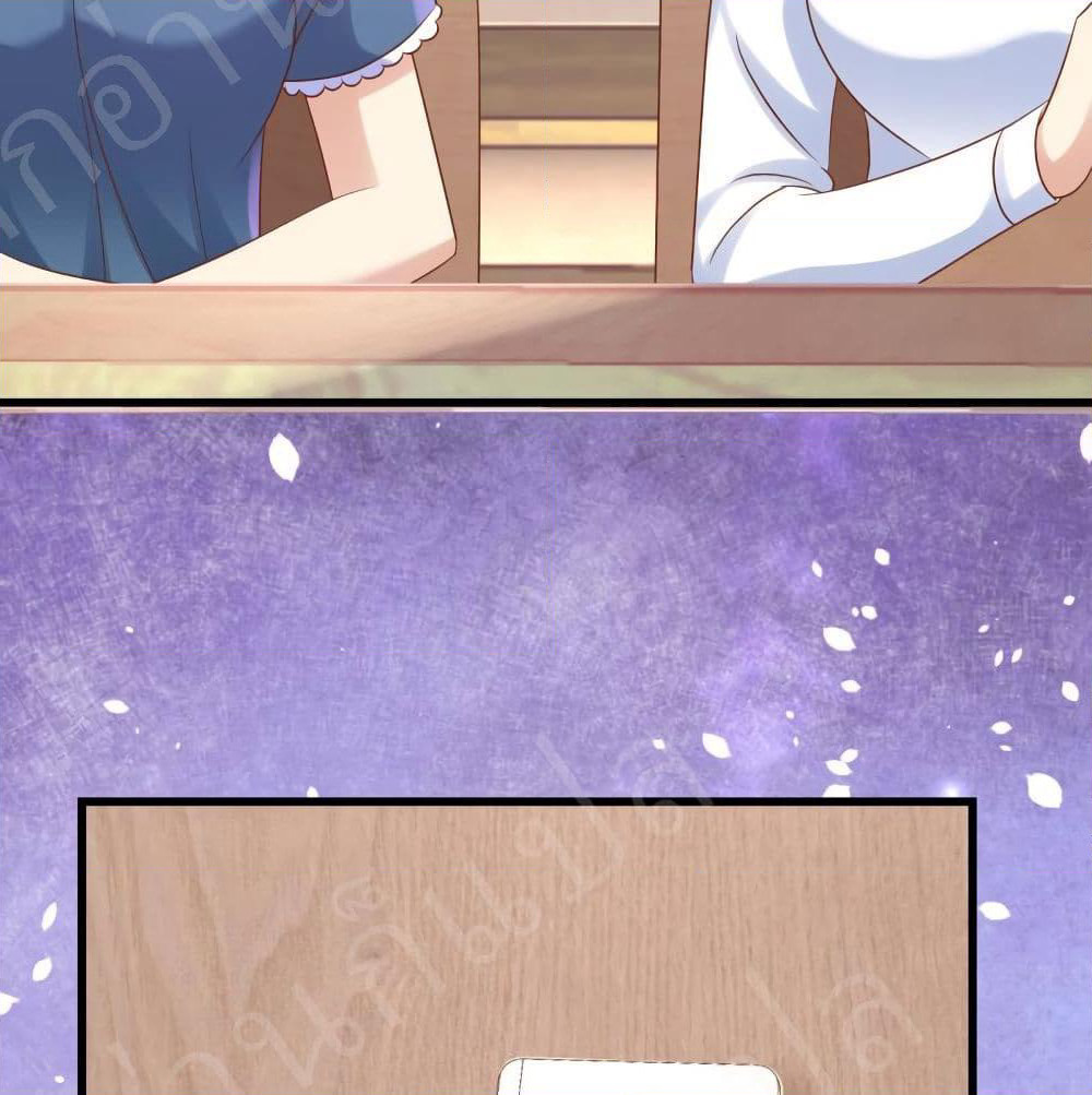My Beautiful Time with You page 6