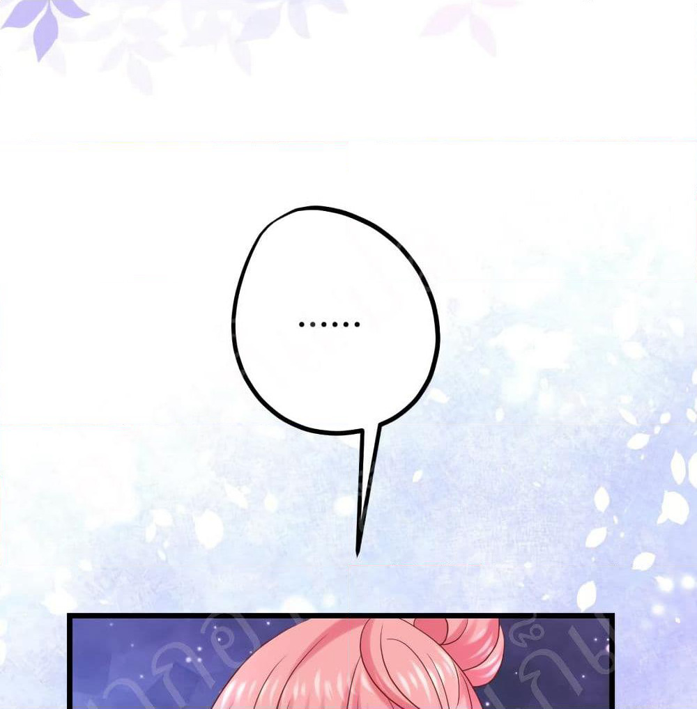 My Beautiful Time with You page 12