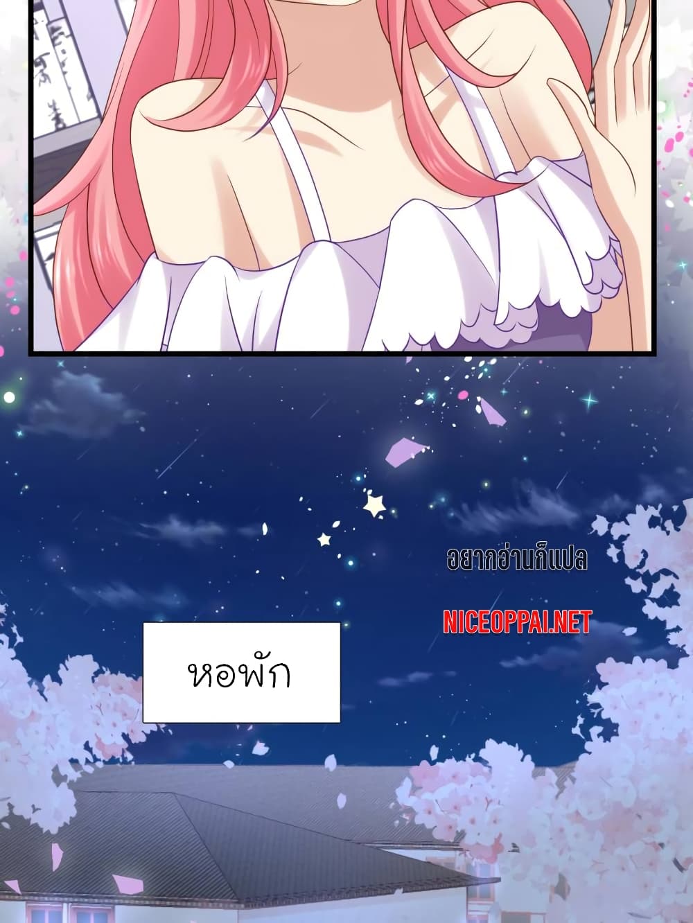My Beautiful Time with You page 11