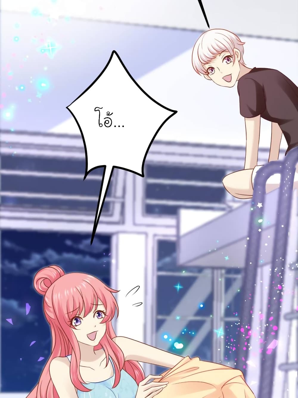 My Beautiful Time with You page 28