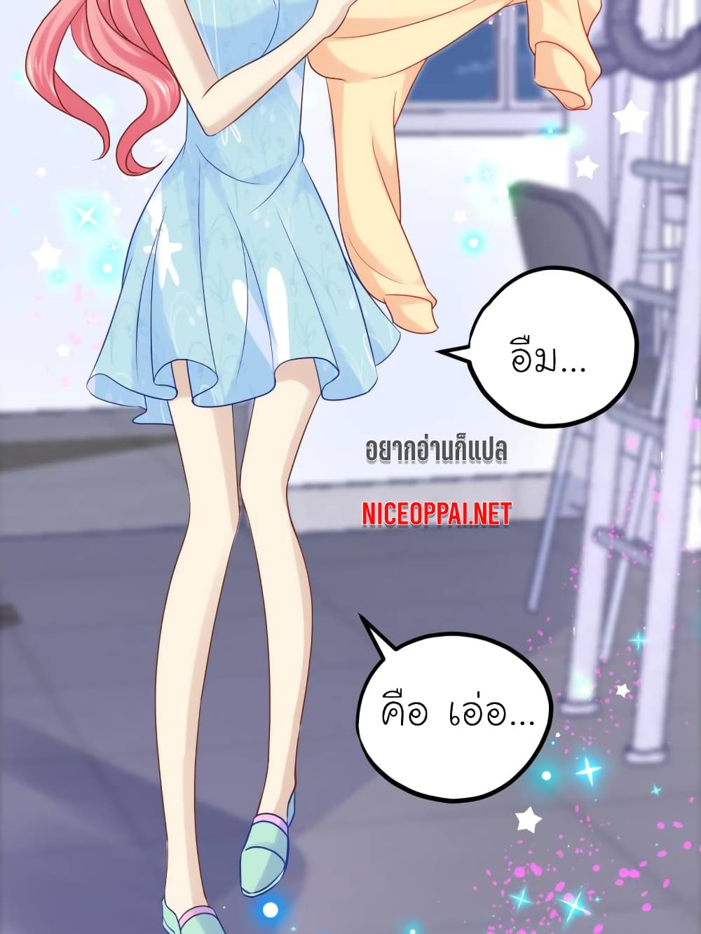 My Beautiful Time with You page 29
