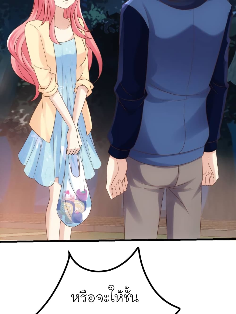 My Beautiful Time with You page 31