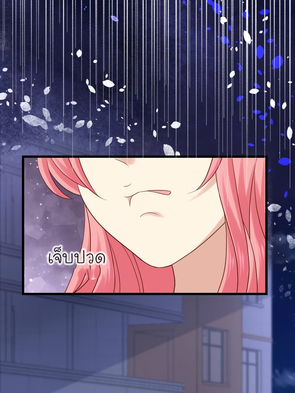 My Beautiful Time with You page 13