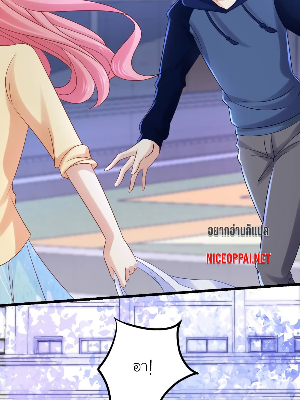 My Beautiful Time with You page 16