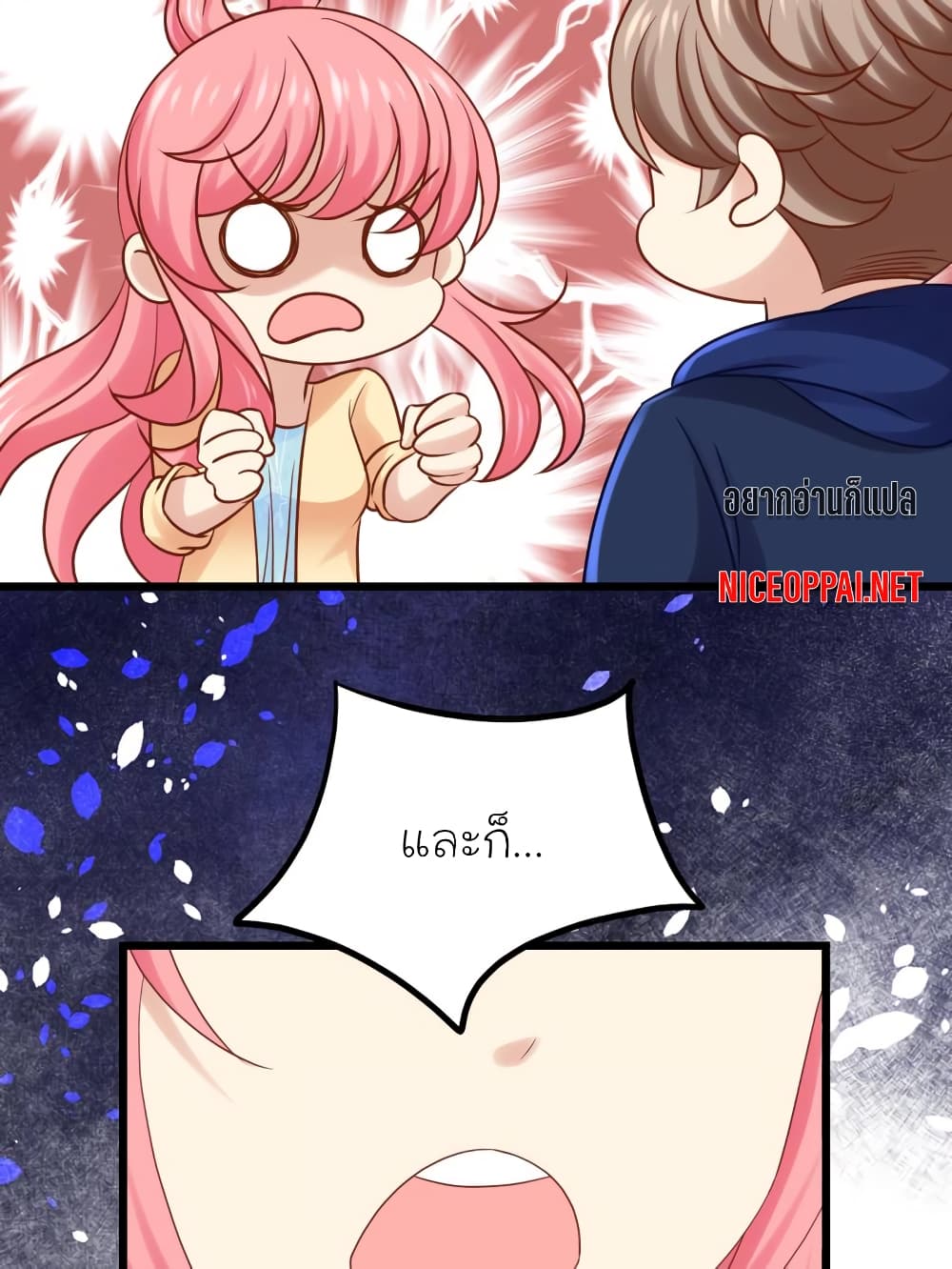 My Beautiful Time with You page 30