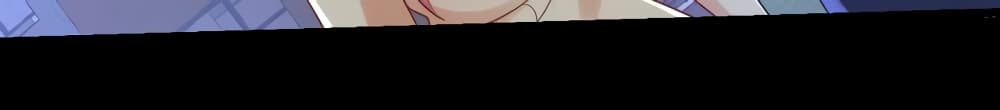 My Beautiful Time with You page 35