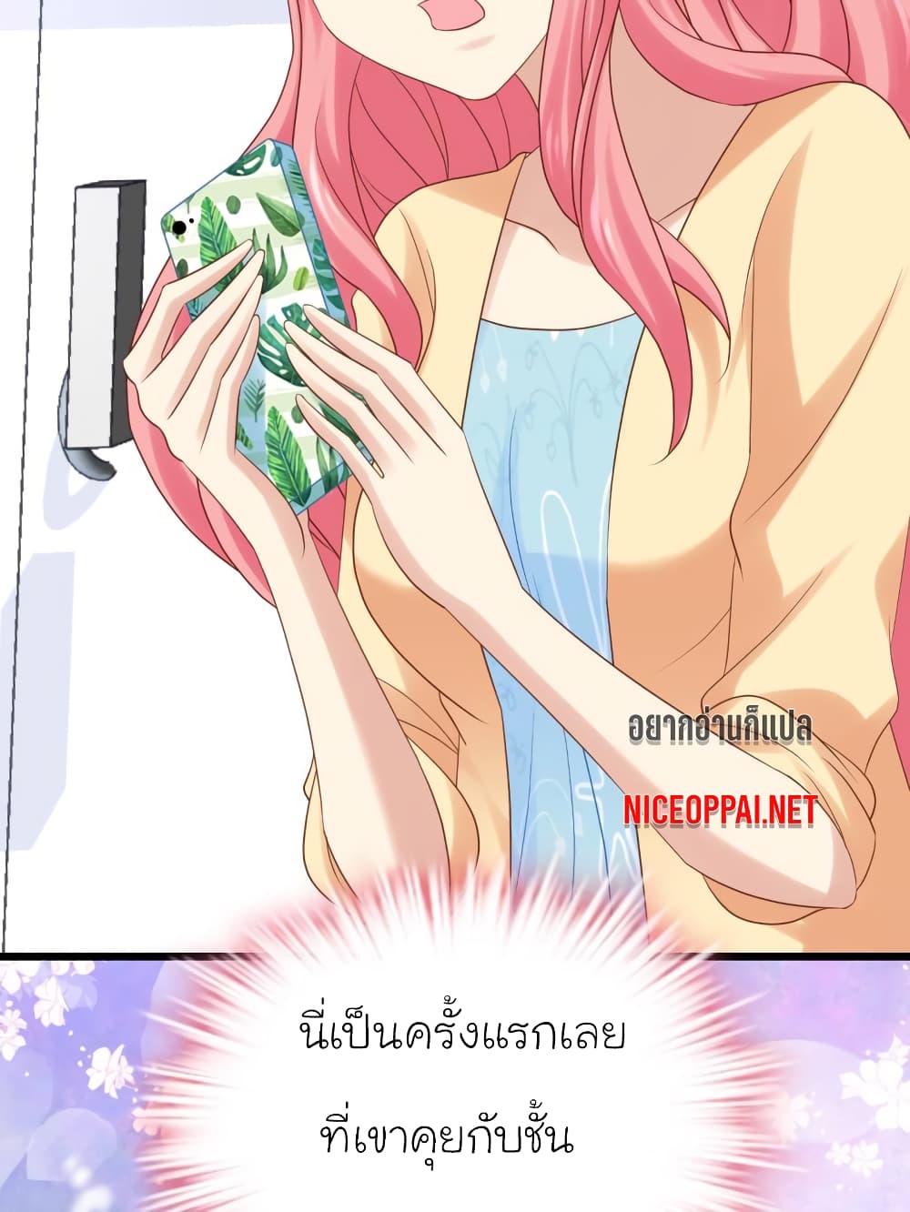 My Beautiful Time with You page 34