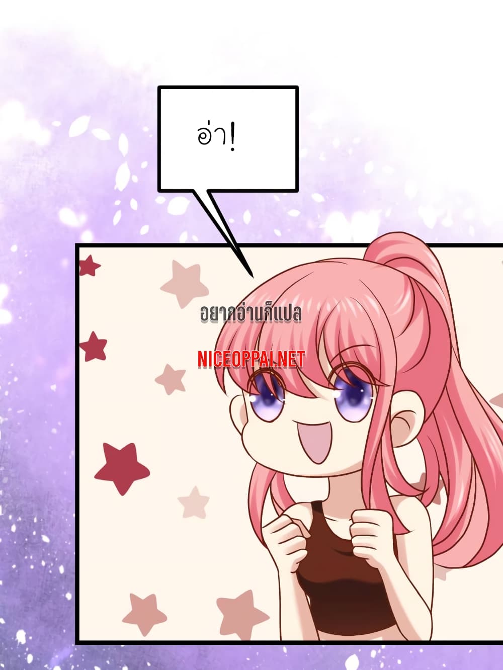 My Beautiful Time with You page 5