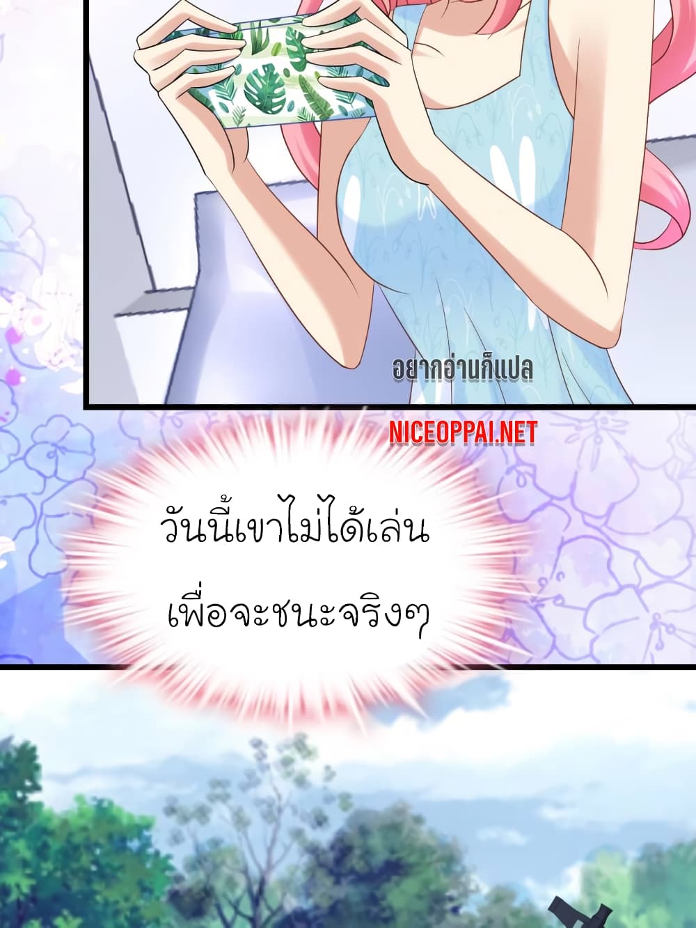 My Beautiful Time with You page 35