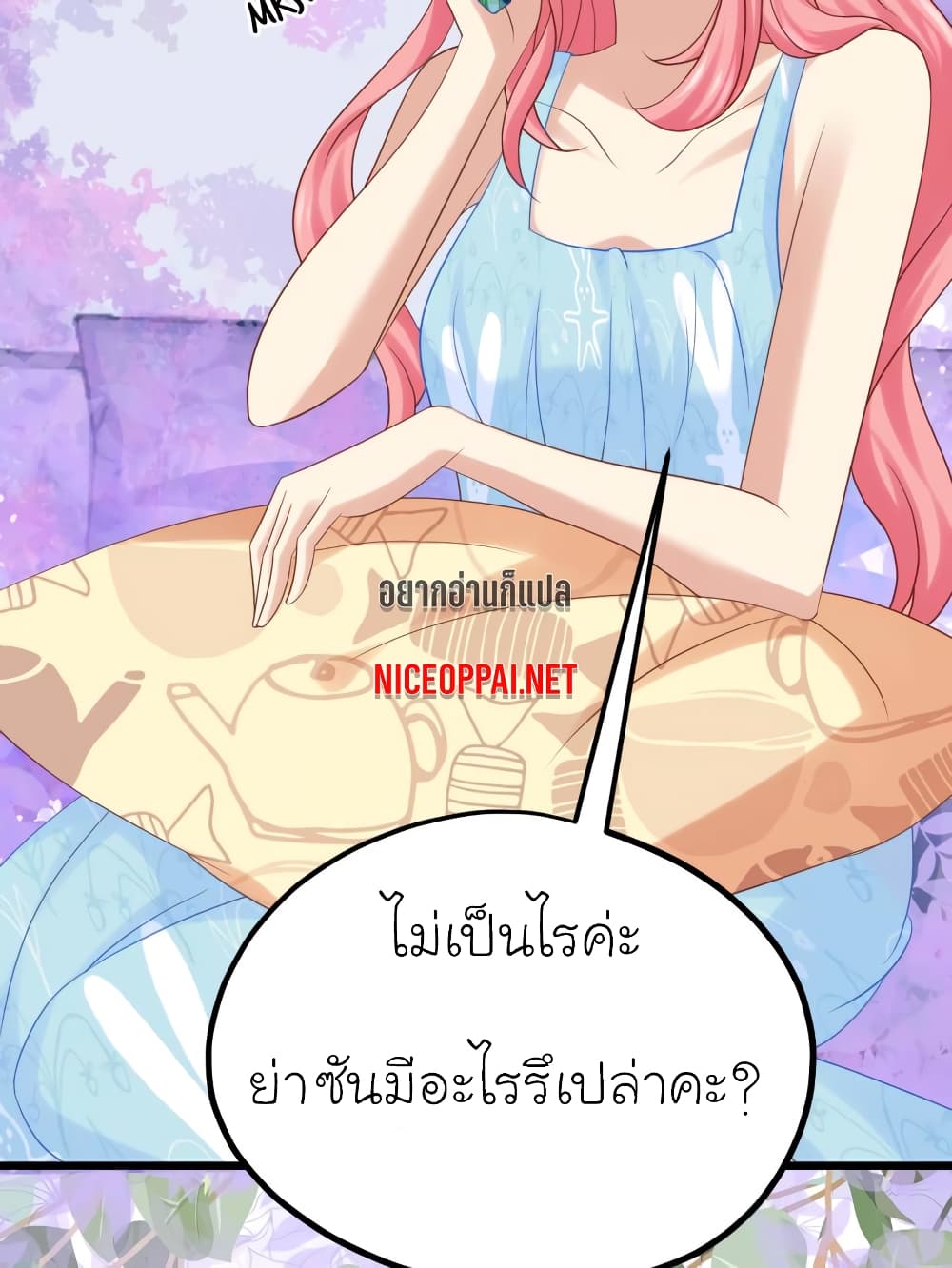 My Beautiful Time with You page 3